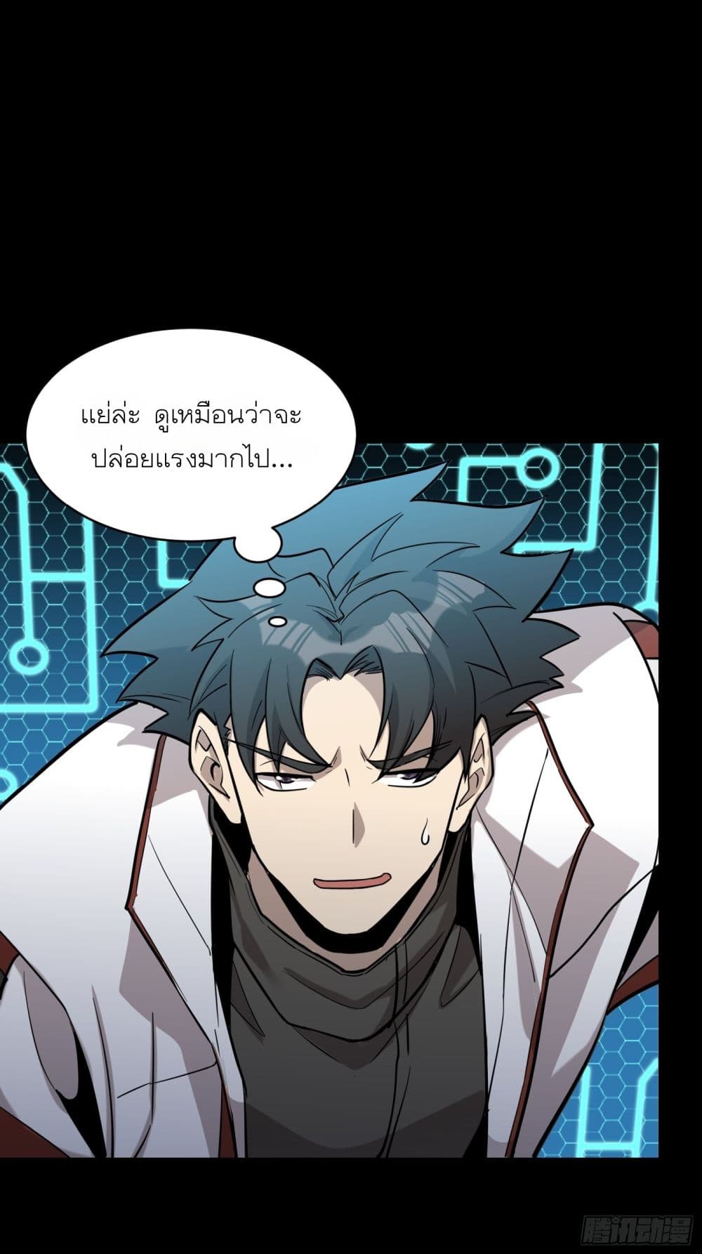 Legend of Star General 76 12